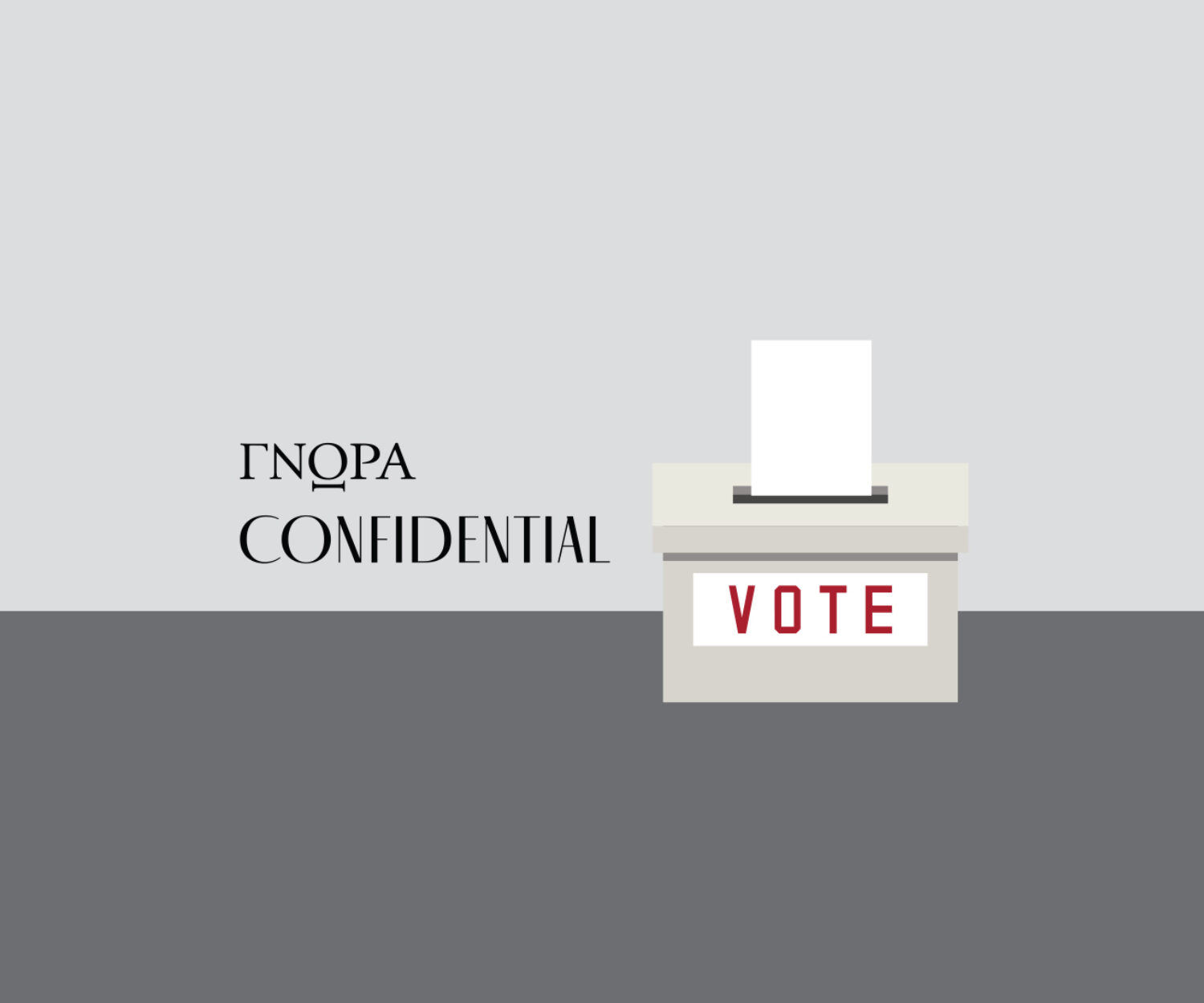 confidential-article-06